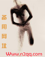 水深火热p小说